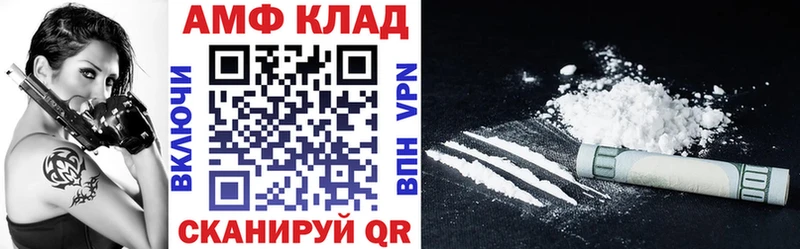 АМФЕТАМИН VHQ  где найти   Урус-Мартан 