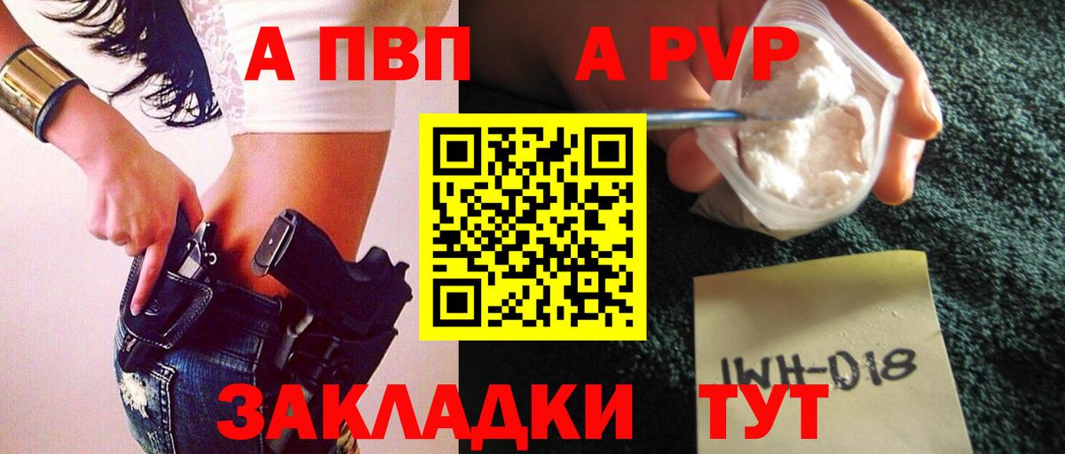 Alpha-PVP СК КРИС  Alfa_PVP  Урус-Мартан  А ПВП СК 