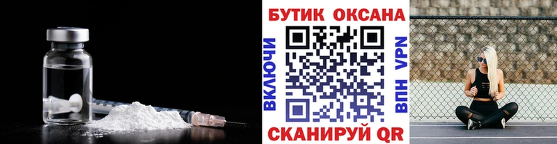 Бутират 99%  где продают   darknet как зайти  Урус-Мартан 