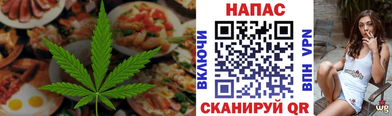 Cannafood конопля  купить   Урус-Мартан 