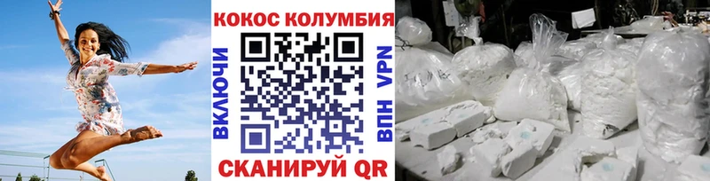 Cocaine VHQ Урус-Мартан