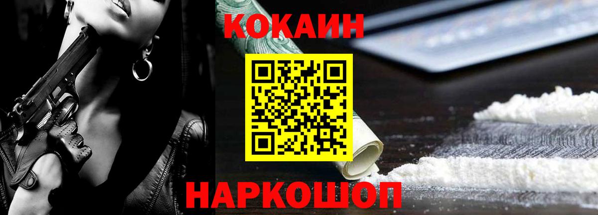 Кокаин Перу  Урус-Мартан  Cocaine Эквадор 