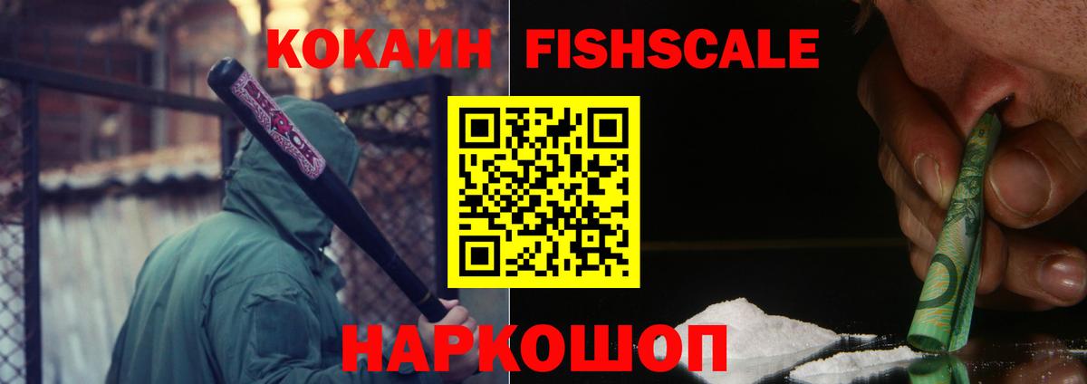 Cocaine  Вход с VPN  Урус-Мартан  Cocaine Columbia  COCAIN 99% 
