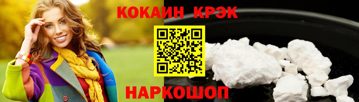 COCAIN 97% Урус-Мартан