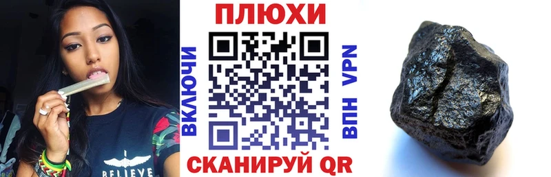ГАШ индика сатива  дарнет шоп  hydra   Урус-Мартан 
