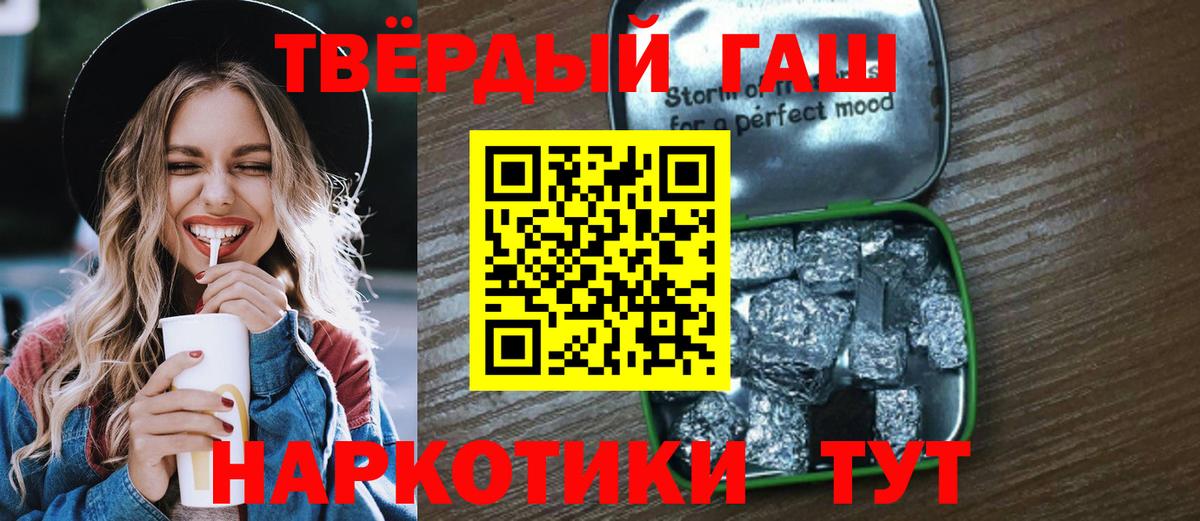 Гашиш VHQ Урус-Мартан