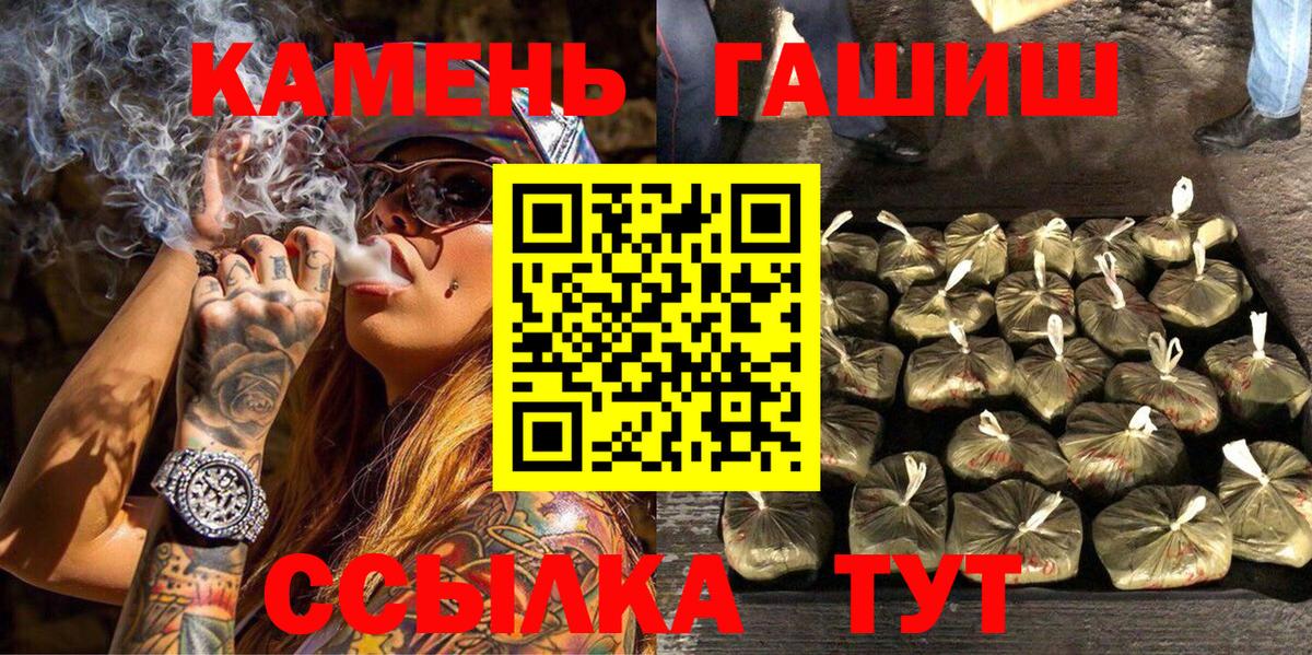 Гашиш ice o lator  Урус-Мартан  ГАШ  ГАШ Premium 