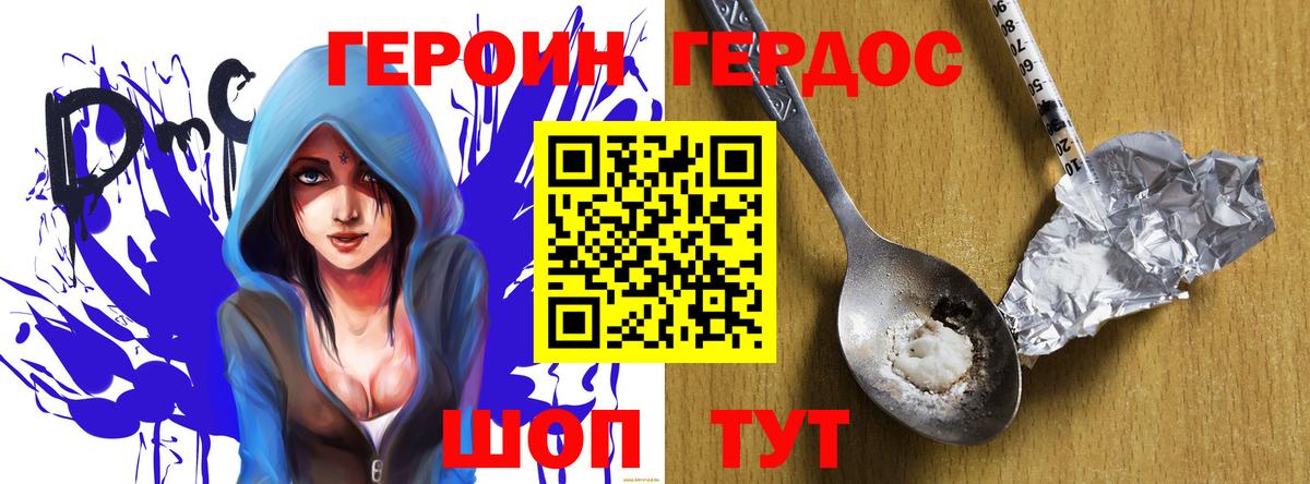 Героин афганец  Урус-Мартан 