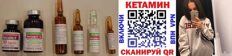 КЕТАМИН VHQ shop Telegram Урус-Мартан