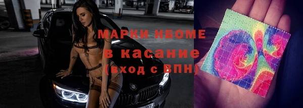 mdma Лагань