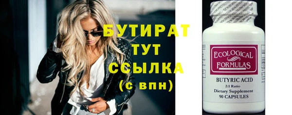 прущие крисы Лиски