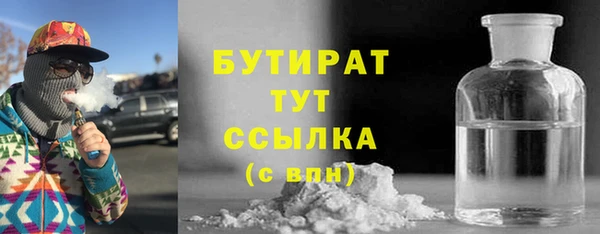 стафф Лабытнанги