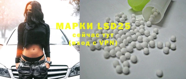 mdma Лагань
