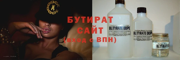 mdma Лагань