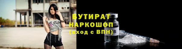 тгк Ладушкин