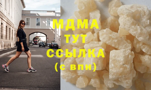 mdma Лагань