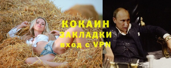 прущие крисы Лиски