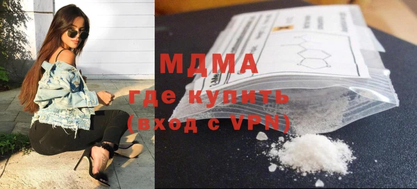 стафф Лабытнанги