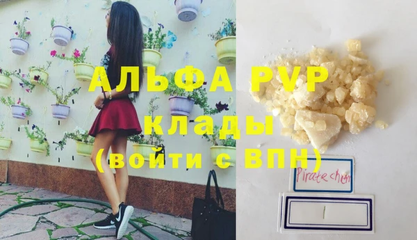прущие крисы Лиски