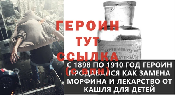 тгк Ладушкин