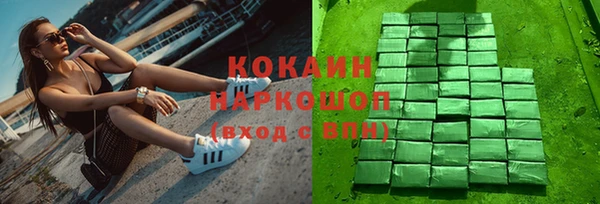трава Липки