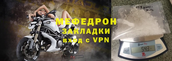 стафф Лабытнанги
