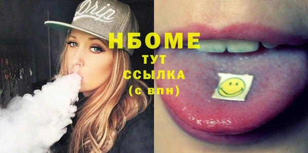 тгк Ладушкин