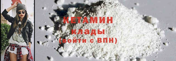 mdma Лагань