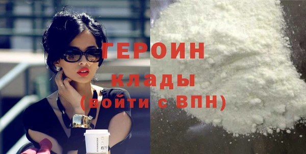 стафф Лабытнанги