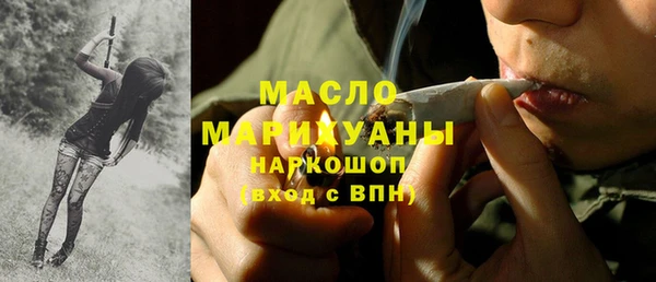 стафф Лабытнанги