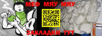 прущая мука Заволжье