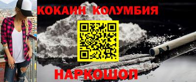 мяу мяу кристалл Заводоуковск