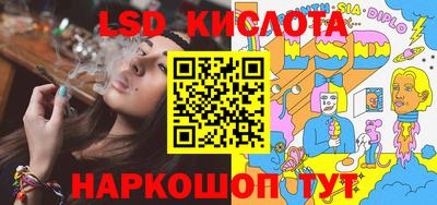 дистиллят марихуана Апшеронск