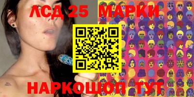 мяу мяу кристалл Заводоуковск