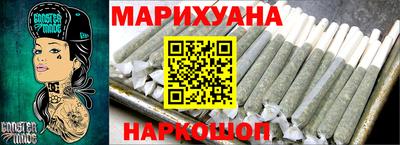 мяу мяу кристалл Заводоуковск