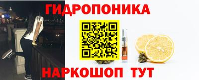 мяу мяу кристалл Заводоуковск