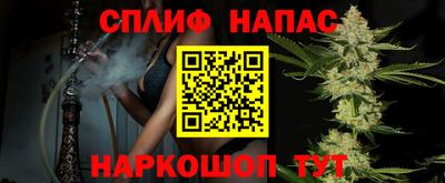 альфа пвп VHQ Аргун