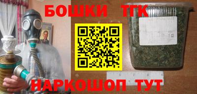 дистиллят марихуана Апшеронск