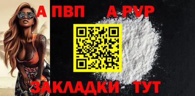 mdpv Апрелевка