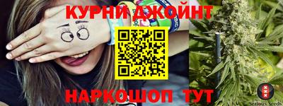 дистиллят марихуана Апшеронск