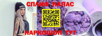 прущая мука Заволжье