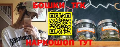 мяу мяу кристалл Заводоуковск