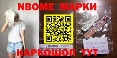 альфа пвп VHQ Аргун