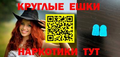 альфа пвп VHQ Аргун