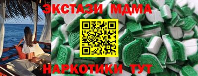 мяу мяу кристалл Заводоуковск