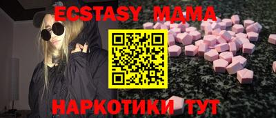мяу мяу кристалл Заводоуковск