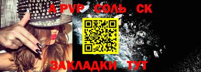 альфа пвп VHQ Аргун