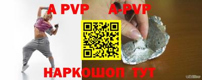 дистиллят марихуана Апшеронск