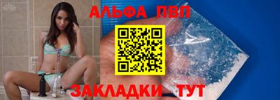 мяу мяу кристалл Заводоуковск