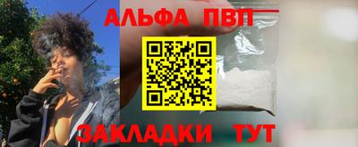 прущая мука Заволжье